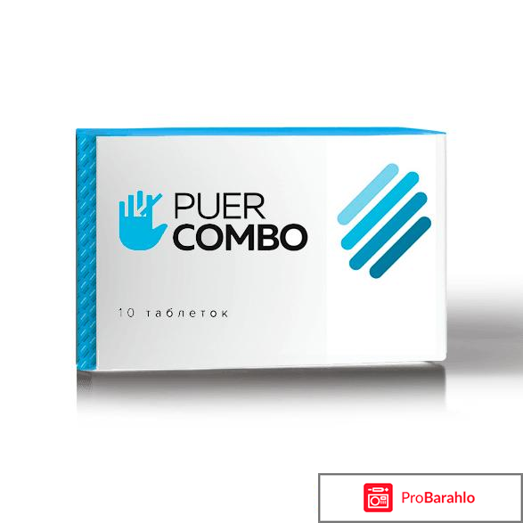 Puer Combo 