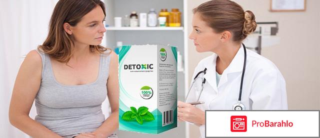 Detoxic отрицательные отзывы отрицательные отзывы