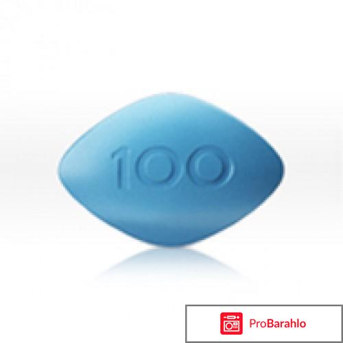 Дженерик Силденафил Malegra 100 мг. обман