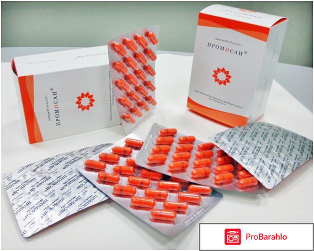 Промисан инструкция по применению цена аналоги отрицательные отзывы