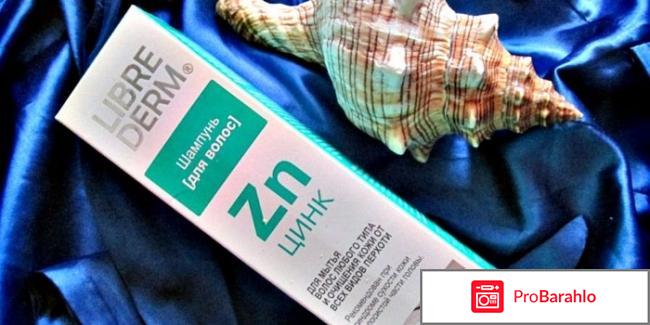 Шампунь от псориаза отзывы отрицательные отзывы