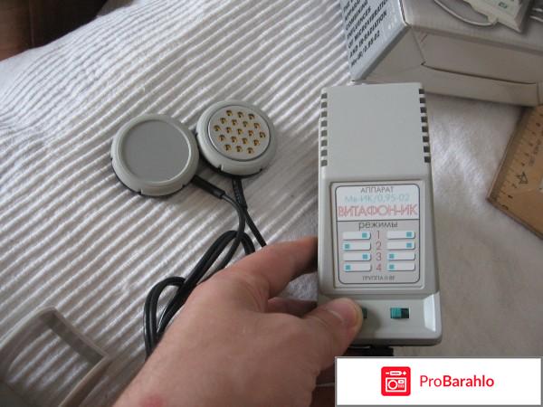 Витафон ик обман