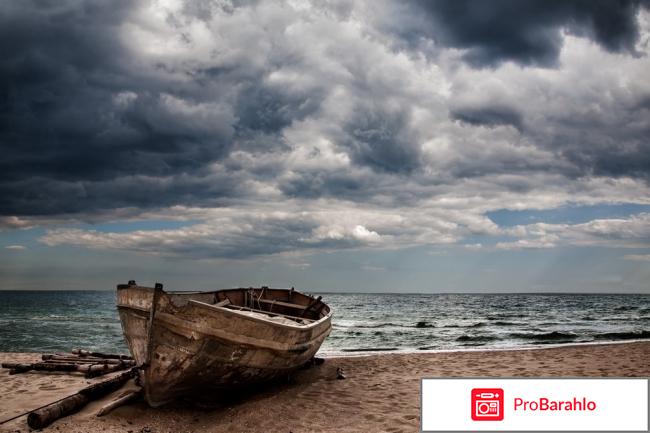 Лодка рыбацкая отрицательные отзывы