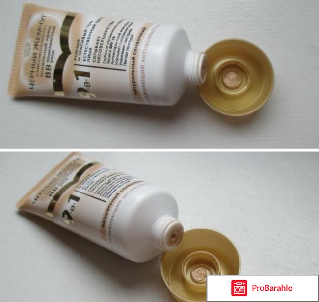 Отзыв о косметике отзывы владельцев