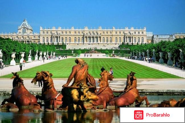 Отдых в париже обман