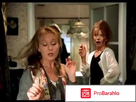 Пан или пропал отрицательные отзывы