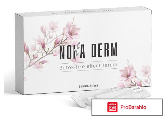 NOVA DERM - сыворотка с ботокс эффектом 