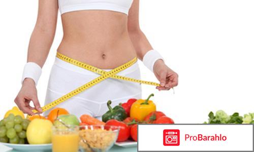 Диета королевой отзывы отрицательные отзывы