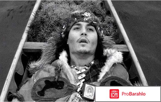 Мертвец обман