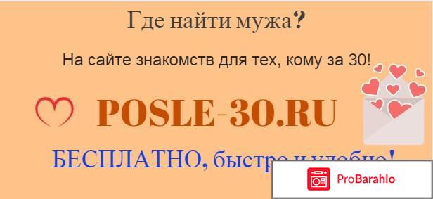 Знакомства для взрослых- какой сайт знакомств лучше 