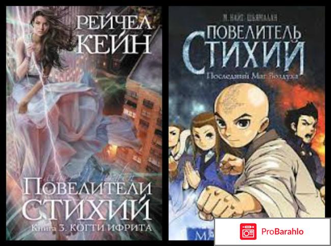 Книга  Повелители ситхов 