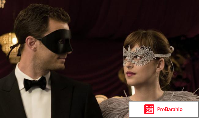 Отзывы про фильм на 50 оттенков темнее обман