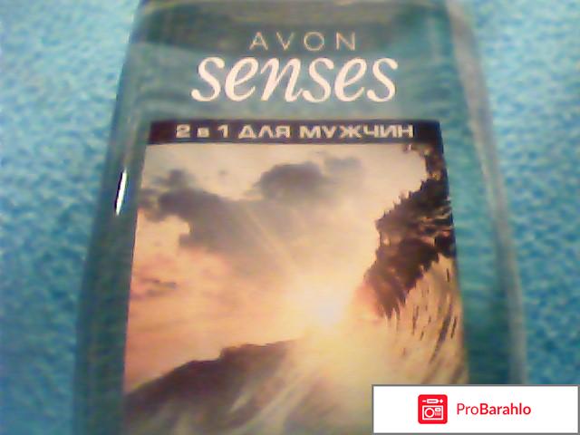 SENSES 2 в 1 для мужчин 