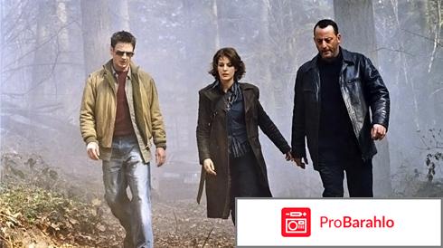 Смысл фильма багровые реки обман