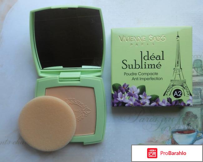 Пудра Vivienne Sabo компактная тон А2 отрицательные отзывы