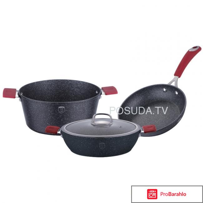 Набор посуды Berlinger Haus BH-1179 Stone Touch обман