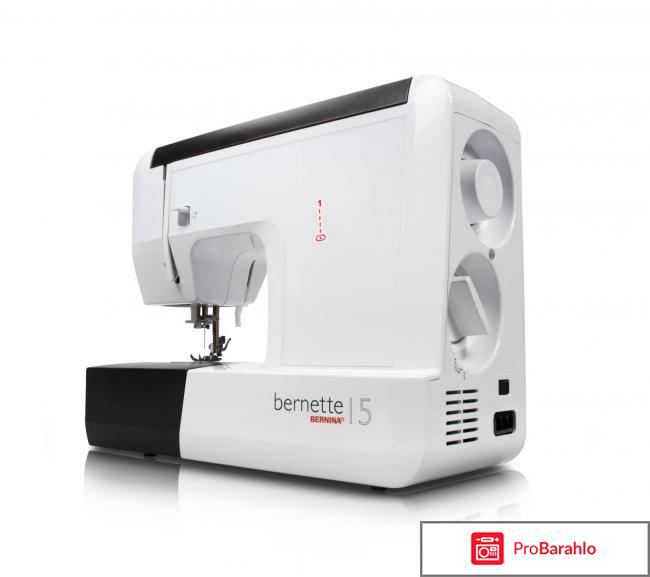 Bernina Bernette 15 обман