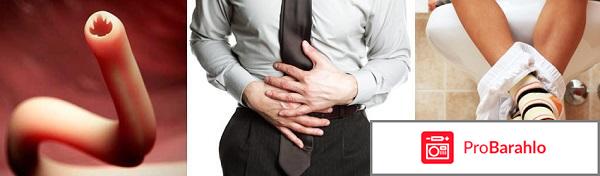 Интоксик форум отзывы обман