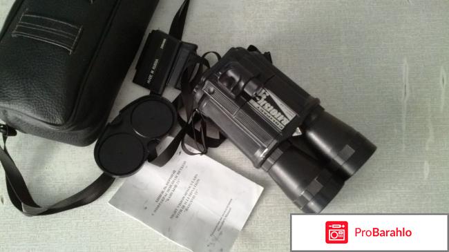 Бинокль ночного видения отрицательные отзывы