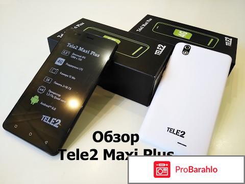 Смартфоны теле2 отзывы покупателей 