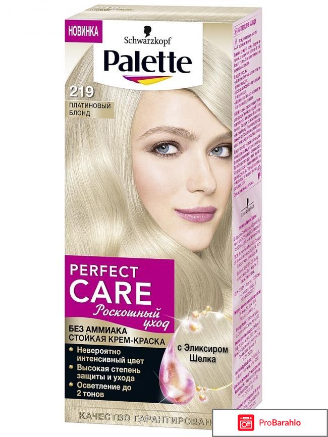 Осветляющая краска для волос без аммиака обман