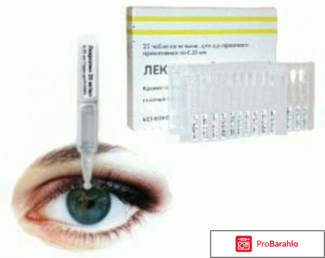 Лекролин инструкция по применению цена отзывы аналоги отрицательные отзывы