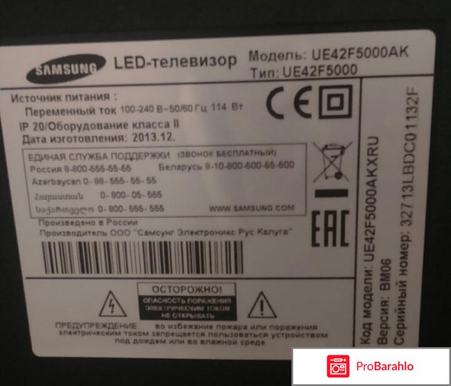 Какой купить телевизор отзывы 2017 год отрицательные отзывы