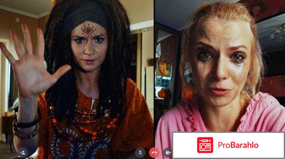 Света с того света сериал отрицательные отзывы