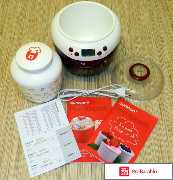 Йогуртница-ферментатор Oursson FE2103D обман