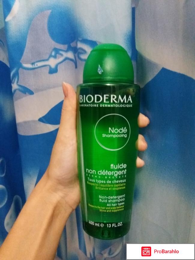 Шампунь биодерма нодэ отзывы обман