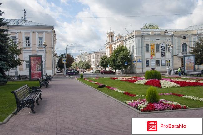 Тверь отзывы туристов фото