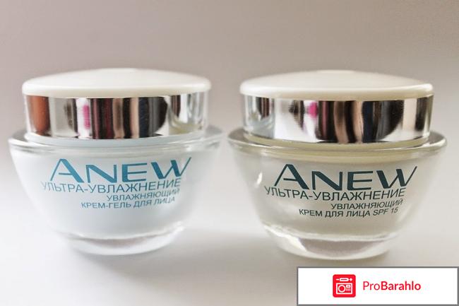 Крема для лица Anew Ультра-увлажнение отрицательные отзывы