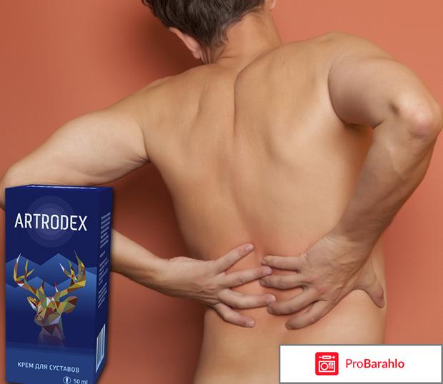Крем Artrodex от боли в суставах: обзор, цена, купить обман
