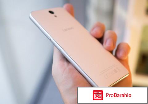 Lenovo Vibe S1 отрицательные отзывы