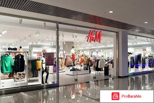 H&m одежда отзывы владельцев