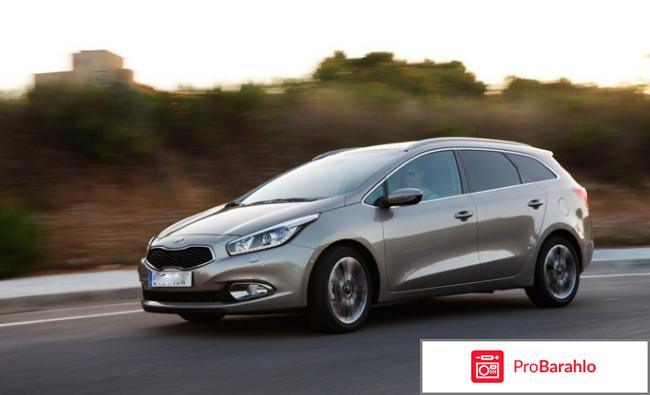 Отзыв о kia ceed