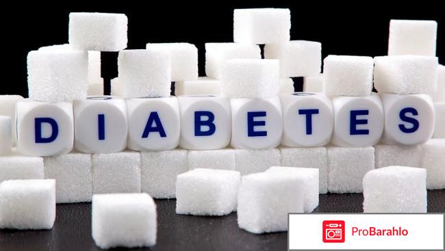 Диалюкс от диабета, Dialux - развод или нет? 