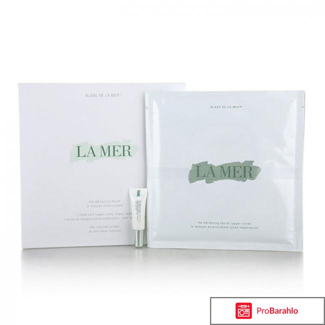 La mer обман