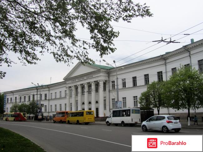 Полтава - Корпусный сад 