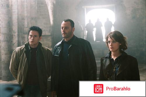 Смысл фильма багровые реки 