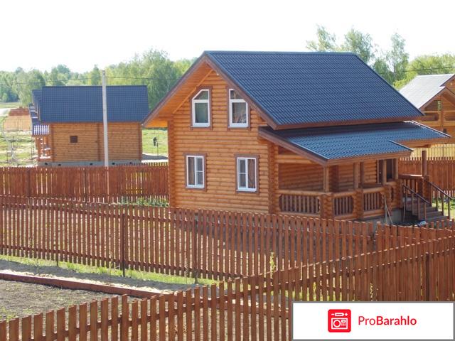 Группа компаний Дальние дачи реальные отзывы