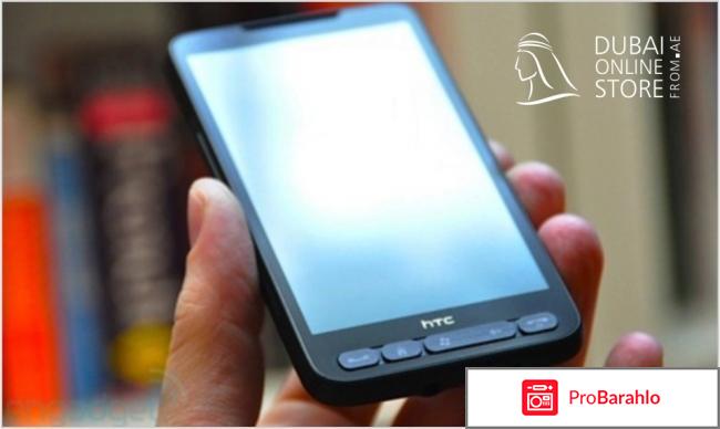 HTC HD2 отрицательные отзывы