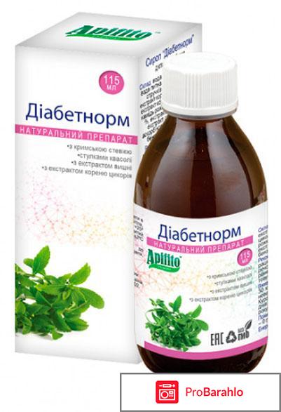 Диабетнорм эликсир отзывы отрицательные 