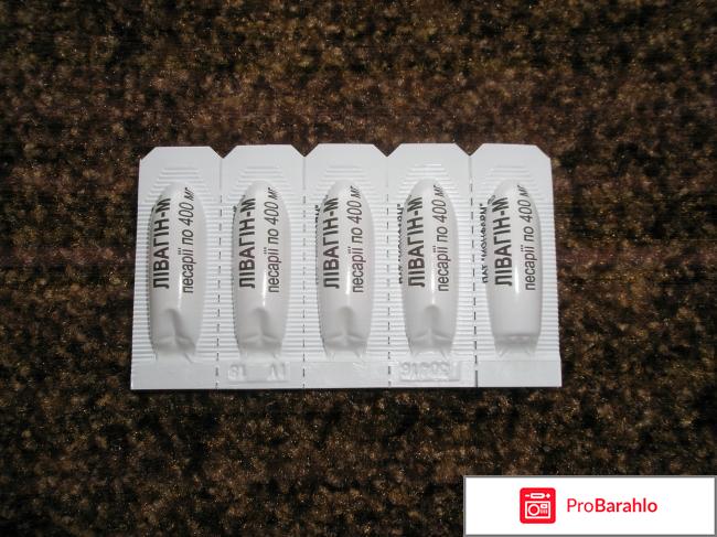 Пессарии Монфарм 