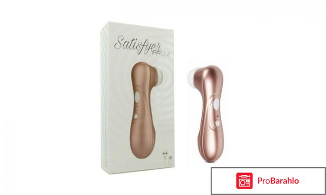 Satisfyer pro 2 отзывы 