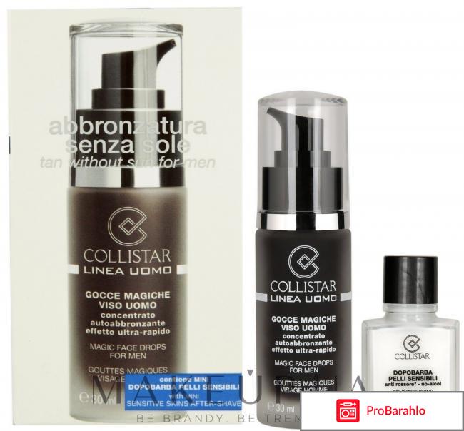 Collistar отрицательные отзывы