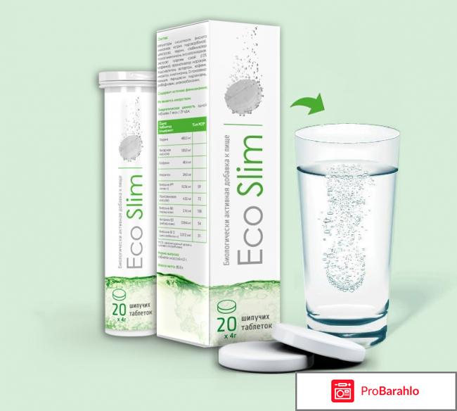 Eco slim для похудения отзывы форум 