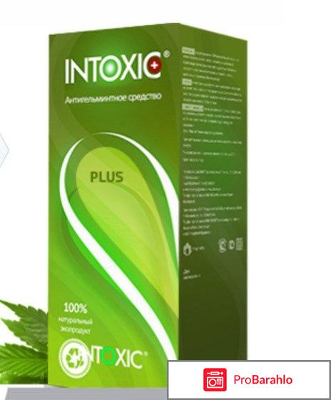 Интоксик плюс отзывы обман