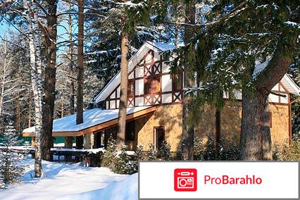 Пансионат сосновый бор отрицательные отзывы