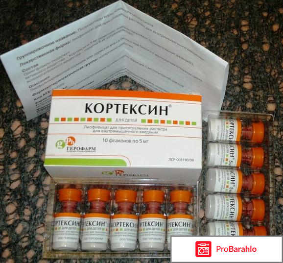 Кортексин детям отрицательные отзывы